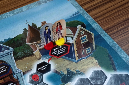 画像ギャラリー No.011のサムネイル画像 / 謎はすべて解けた! 「金田一少年の事件簿」のボードゲームには,歴代犯人がオールスター出演 昭和・平成レトロボードゲーム大百科 第8回