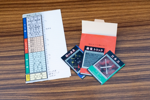 画像ギャラリー No.012のサムネイル画像 / 謎はすべて解けた! 「金田一少年の事件簿」のボードゲームには,歴代犯人がオールスター出演 昭和・平成レトロボードゲーム大百科 第8回