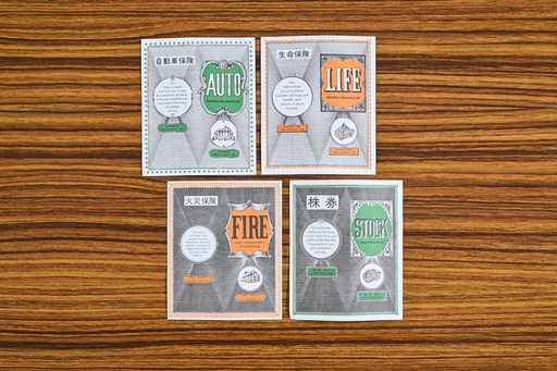 画像ギャラリー No.005のサムネイル画像 / 定番にして超ロングセラーの「人生ゲーム」。その初代には謎のマスが多数!? 昭和・平成レトロボードゲーム大百科 第10回