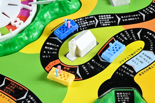 画像ギャラリー No.006のサムネイル画像 / 定番にして超ロングセラーの「人生ゲーム」。その初代には謎のマスが多数!? 昭和・平成レトロボードゲーム大百科 第10回