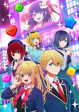 画像ギャラリー No.001のサムネイル画像 / 「【推しの子】Puzzle Star」,公式サイトをオープン。キービジュアルや新規イラスト7点に加えて,ゲームシステムや遊び方などが初公開に