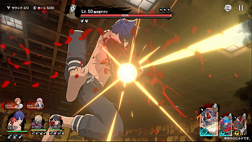 ꡼ No.002Υͥ / ŵ Crimson Infernoפͤʹ3DRPG餷ɡɤŵƤ롩TGS2025ϡPR