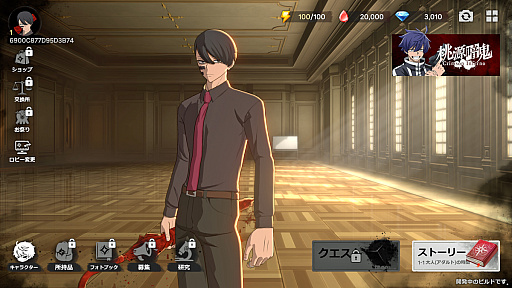 ꡼ No.010Υͥ / ŵ Crimson Infernoפͤʹ3DRPG餷ɡɤŵƤ롩TGS2025ϡPR