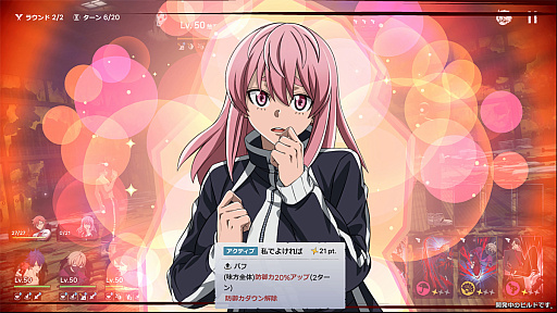 ꡼ No.011Υͥ / ŵ Crimson Infernoפͤʹ3DRPG餷ɡɤŵƤ롩TGS2025ϡPR