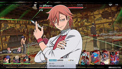 ꡼ No.012Υͥ / ŵ Crimson Infernoפͤʹ3DRPG餷ɡɤŵƤ롩TGS2025ϡPR