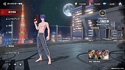 ꡼ No.016Υͥ / ŵ Crimson Infernoפͤʹ3DRPG餷ɡɤŵƤ롩TGS2025ϡPR