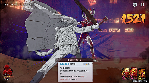 ꡼ No.022Υͥ / ŵ Crimson Infernoפͤʹ3DRPG餷ɡɤŵƤ롩TGS2025ϡPR