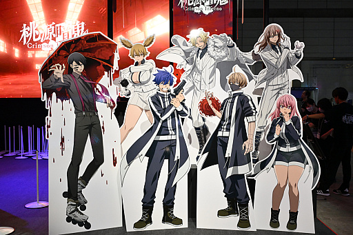 ꡼ No.032Υͥ / ŵ Crimson Infernoפͤʹ3DRPG餷ɡɤŵƤ롩TGS2025ϡPR