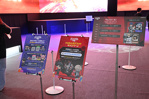 ꡼ No.007Υͥ / ĥåǷ쿪ŵ Crimson Infernoפͷ顤Ϥ碌ưäƤɡTGS2025ϡPR