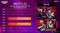 ꡼ No.033Υͥ / ĥåǷ쿪ŵ Crimson Infernoפͷ顤Ϥ碌ưäƤɡTGS2025ϡPR