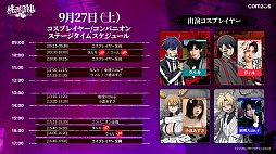 ꡼ No.034Υͥ / ĥåǷ쿪ŵ Crimson Infernoפͷ顤Ϥ碌ưäƤɡTGS2025ϡPR