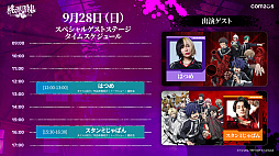 ꡼ No.035Υͥ / ĥåǷ쿪ŵ Crimson Infernoפͷ顤Ϥ碌ưäƤɡTGS2025ϡPR