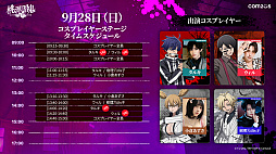 ꡼ No.036Υͥ / ĥåǷ쿪ŵ Crimson Infernoפͷ顤Ϥ碌ưäƤɡTGS2025ϡPR