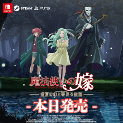 画像ギャラリー No.001のサムネイル画像 / ビジュアルノベル「魔法使いの嫁 盛夏の幻と夢見る旅路」,本日リリース。漫画「魔法使いの嫁」を題材とした初めてのゲーム