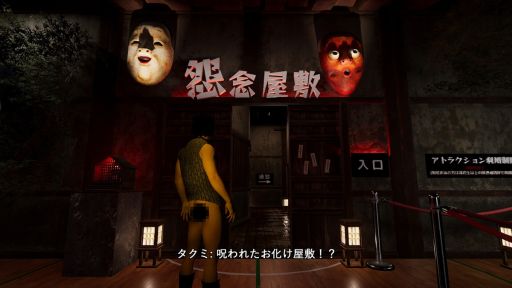 画像ギャラリー No.002のサムネイル画像 / 「ギャグマンガ日和」に影響を受けたドタバタ系ホラーコメディ「だる絡み背後霊」,Steamストアページを公開。クラウドファンディングも開始