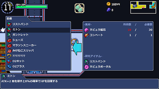 画像ギャラリー No.007のサムネイル画像 / 引きこもりの女・ローリーを操作し,コロニーを縦横無尽に駆け巡る新作メトロイドヴァニア「ローリングスター」,4月1日にSteamでリリース