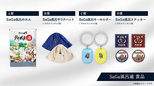 画像ギャラリー No.008のサムネイル画像 / 「ロマンシング佐賀2025」開催決定。伊万里と有田など,“やきものの聖地”を舞台に冒険が広がる
