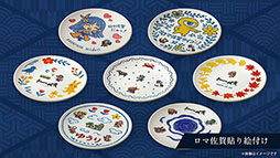 画像ギャラリー No.023のサムネイル画像 / 「ロマンシング佐賀2025」開催決定。伊万里と有田など,“やきものの聖地”を舞台に冒険が広がる