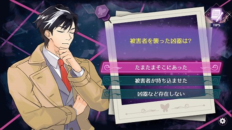 画像ギャラリー No.008のサムネイル画像 / コミカル推理ADV「Zombie Police 〜ゾンビ刑事と踊るクリスマス〜」,Switch版を4月3日に発売。ゲームパビリオンjp2025に出展