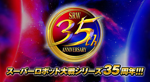 画像ギャラリー No.019のサムネイル画像 / 「スーパーロボット大戦Y」，有料DLC「エキスパンションパック」を4月22日に配信。イデオンやHi-νガンダムなど8機体が新規参戦