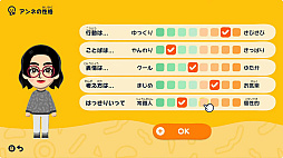 画像ギャラリー No.004のサムネイル画像 / Switch用ソフト「トモダチコレクション わくわく生活」は2026年春に発売。住人のMiiを作成するシーンなど,最新映像が公開に