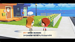 画像ギャラリー No.008のサムネイル画像 / Switch用ソフト「トモダチコレクション わくわく生活」は2026年春に発売。住人のMiiを作成するシーンなど,最新映像が公開に