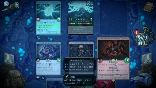 画像ギャラリー No.005のサムネイル画像 / 2025年も大豊作でした！ 「StarVaders」「Monster Train 2」をはじめ，デッキ構築ローグライトの傑作を振り返る