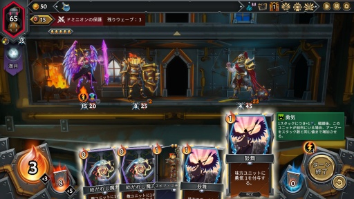 画像ギャラリー No.009のサムネイル画像 / 2025年も大豊作でした！ 「StarVaders」「Monster Train 2」をはじめ，デッキ構築ローグライトの傑作を振り返る