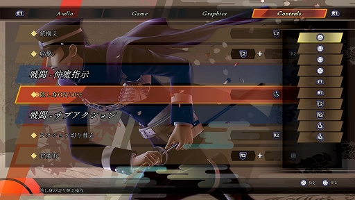 画像ギャラリー No.003のサムネイル画像 / 「RAIDOU Remastered: 超力兵団奇譚」,操作性やプレイフィールの改善を中心としたアップデートパッチVer.1.10配信開始