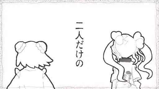 画像ギャラリー No.002のサムネイル画像 / 心療タイピング型アドベンチャーゲーム「Pain Pain Go Away!」,TGS 2025に試遊出展。BSテレビ番組「東京パソコンクラブ」にも登場予定