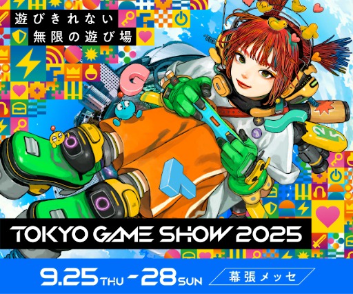 画像ギャラリー No.009のサムネイル画像 / 心療タイピング型アドベンチャーゲーム「Pain Pain Go Away!」,TGS 2025に試遊出展。BSテレビ番組「東京パソコンクラブ」にも登場予定