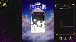 画像ギャラリー No.006のサムネイル画像 / 金子一馬氏が創るローグライクカードゲーム「神魔狩りのツクヨミ」,5月7日配信開始。AIカネコが分析して創造したカードでデッキを構築