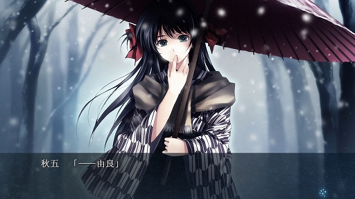 画像ギャラリー No.010のサムネイル画像 / 複雑に交錯する2つの事件の真相に迫るミステリーADV「カルタグラ」,Switch版が12月25日に発売決定。TGS 2025に試遊展示