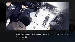 画像ギャラリー No.015のサムネイル画像 / 複雑に交錯する2つの事件の真相に迫るミステリーADV「カルタグラ」,Switch版が12月25日に発売決定。TGS 2025に試遊展示