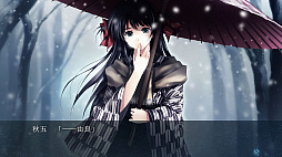 画像ギャラリー No.018のサムネイル画像 / 複雑に交錯する2つの事件の真相に迫るミステリーADV「カルタグラ」,Switch版が12月25日に発売決定。TGS 2025に試遊展示