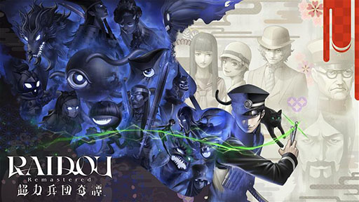 画像ギャラリー No.008のサムネイル画像 / 「龍が如く0 誓いの場所 Director's Cut」が33％オフ，「龍が如く8」が60％オフで登場。「セガ 1月オススメセール」開催中