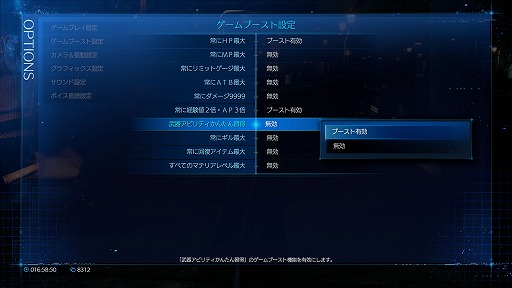 画像ギャラリー No.002のサムネイル画像 / Switch2 / Xbox / PC版「FINAL FANTASY VII REMAKE INTERGRADE」，キャラクター紹介映像「エアリス」「セフィロス」を公開