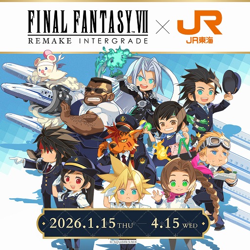 画像ギャラリー No.017のサムネイル画像 / Switch2 / Xbox / PC版「FINAL FANTASY VII REMAKE INTERGRADE」，キャラクター紹介映像「エアリス」「セフィロス」を公開