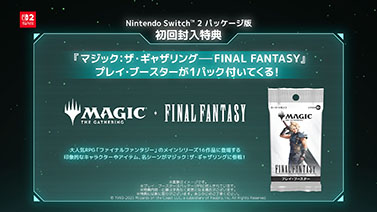 画像ギャラリー No.005のサムネイル画像 / 「ファイナルファンタジーVII リメイク インターグレード」Switch2，Xbox Series X|S，Windows向けに配信開始