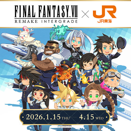画像ギャラリー No.010のサムネイル画像 / 「ファイナルファンタジーVII リメイク インターグレード」Switch2，Xbox Series X|S，Windows向けに配信開始