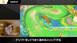 画像ギャラリー No.004のサムネイル画像 / 「カービィのエアライダー Direct 2 2025.10.23」,膨大な発表情報をひとまとめ。細かく要素を分けた時間指定リンクもご用意