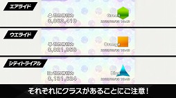 画像ギャラリー No.017のサムネイル画像 / 「カービィのエアライダー Direct 2 2025.10.23」,膨大な発表情報をひとまとめ。細かく要素を分けた時間指定リンクもご用意