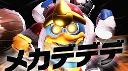 画像ギャラリー No.032のサムネイル画像 / 「カービィのエアライダー Direct 2 2025.10.23」,膨大な発表情報をひとまとめ。細かく要素を分けた時間指定リンクもご用意