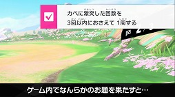 画像ギャラリー No.035のサムネイル画像 / 「カービィのエアライダー Direct 2 2025.10.23」,膨大な発表情報をひとまとめ。細かく要素を分けた時間指定リンクもご用意