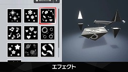 画像ギャラリー No.041のサムネイル画像 / 「カービィのエアライダー Direct 2 2025.10.23」,膨大な発表情報をひとまとめ。細かく要素を分けた時間指定リンクもご用意