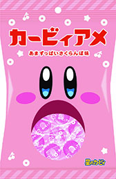画像ギャラリー No.008のサムネイル画像 / 「カービィたちの超まんぞくフェス」,11月18日開始の第2弾キャンペーンではカービィを描いたファミチキ袋やオリジナルお菓子などが登場