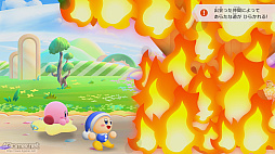 画像ギャラリー No.073のサムネイル画像 / 「カービィのエアライダー」でめちゃめちゃを楽しもう! いろいろなあそびがぎっしり詰まったゲームの情報まとめ&プレイレポート