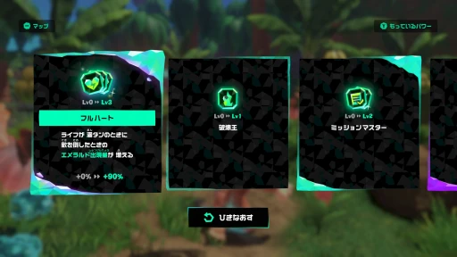 画像ギャラリー No.025のサムネイル画像 / 「ドンキーコング バナンザ」の追加DLC「DKアイランド&エメラルドラッシュ」が配信開始。エメラルド獲得を目指す新モードを搭載