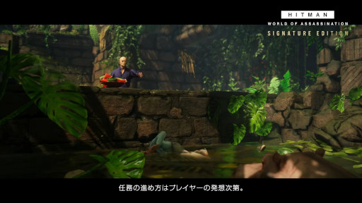 画像ギャラリー No.004のサムネイル画像 / ジェームズ・ボンドが主人公の新作「Project 007(仮)」の情報も。「HITMAN World of Assassination」,Switch 2版を6月5日に発売