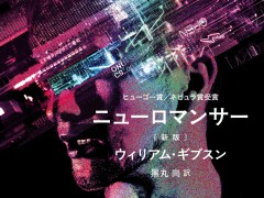 Сѥ󥯤θŵ֥˥塼ޥ󥵡פɾ뺣­פéľʥޡΤΥ֥åɡ46